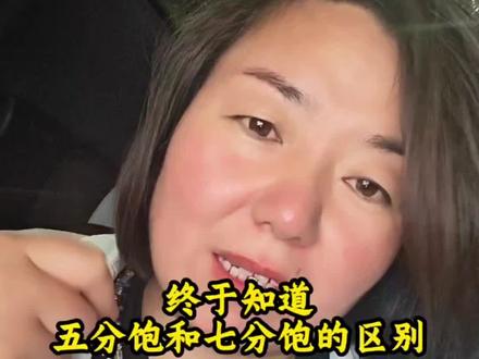 姐妹们你们都知道吗?#减脂期 #宝妈减脂 #减脂餐 @DOU+小助手