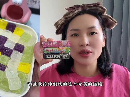 喜欢吃 #薄荷糖 的这个 #荷氏薄荷糖 真心别错过,到手3天才这价,闭眼薅啊~#超便宜超划算