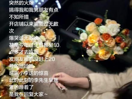 没想到七毛五,能让快倒闭的店铺起死回生 #真诚 #杯子 #感动 #美好 @爱理 @徐州CSGO玻璃制品