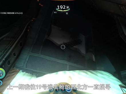 深海迷航48:通过不懈地努力,电钻手臂和格斗手臂都凑齐了