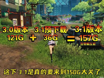 孩子们吓哭了,鸣朝内存膨胀越来越快了#鸣潮#鸣潮莫宁#鸣潮琳奈#鸣潮拉海洛 #潮起鸣歌唤远航