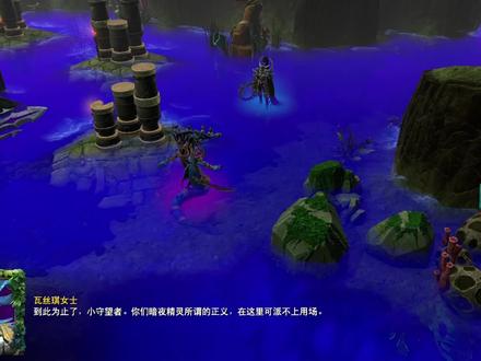 娜迦种族的由来#魔兽世界 #魔兽世界怀旧服 #魔兽争霸3重制版