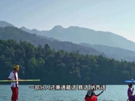 云南水族、彝族、纳西族、白族等名族的文字使用情况。