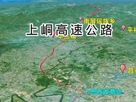 2025年12月29日,上峒高速建成通车
,峒中口岸首接全国高速网