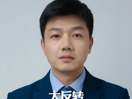 大反转,央视愿意出价5亿美元买两届世界杯转播权?