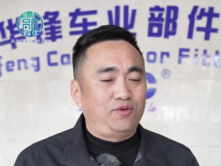 张雪机车的独家拉线配套,来自于无锡锡山制造!近日,世界超级摩托车锦标赛葡萄牙站激烈落幕,国产摩托车品牌张雪机车凭借强劲实力斩获两连冠,成功打破欧美日品牌在该赛事领域长达数十年的垄断格局。 #无锡 #张雪机车 #无锡制造 #硬核中国制造