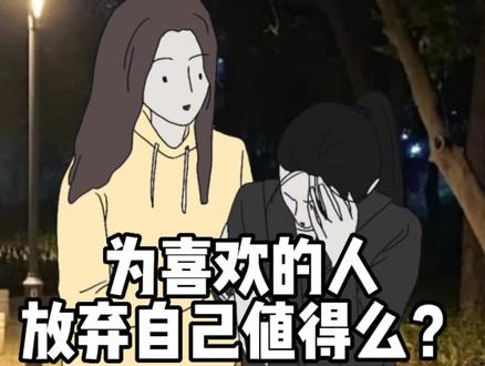 为喜欢的人改高考志愿之后怎么样了?#爱情 #关于爱情 #画一个故事#初恋 #轻漫计划原创动漫