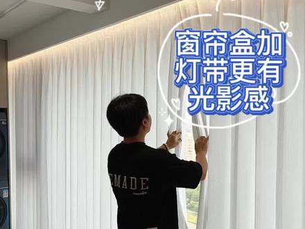 ✨阳台横梁别愁啦!窗帘盒藏灯带,光影氛围感拉满~😎洗衣机柜记得留窗帘位,实用又美观!👍#一般人不告诉他 #每天分享科普知识 #装修行业大揭秘 #装修 #拒绝废话#科普#冷知识#省流 +装修踩坑