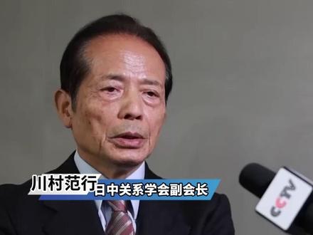 日本专家:#高市言论某些情况下足以导致辞职 #摊上高市早苗日本自己也愁