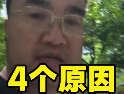 入警分数线暴涨的原因和建议 第四个原因你绝对没听过#公安联考 #河北公安警察职业学院 #蜀黍家警考 #入警培训