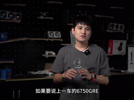 你从未见过的价格!在我这!3099!RX6650XT+1TB+5600! #电脑