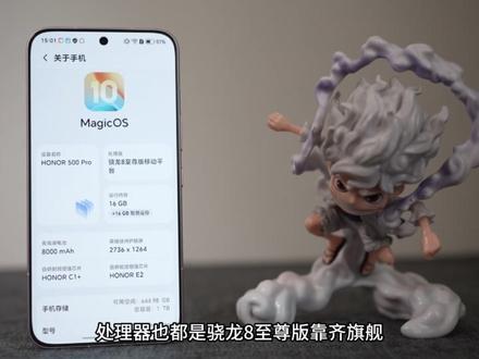 【2分钟】了解荣耀500系列优缺点:不仅仅是外观 #荣耀手机 #华为手机 #苹果手机 #荣耀500 #iPhoneair