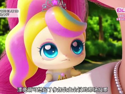 豪华的公主别墅#萌可之家#奇妙萌可第七季