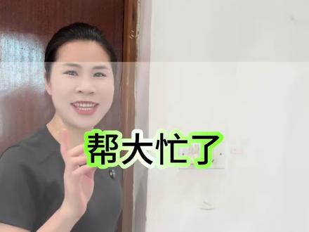家里墙壁、沙发上面的顽固污渍,没想到用这个海绵轻轻松松搞干净了,不需要任何清洁剂搞好卫生,真心不错,你们放心拍回家搞卫生#清洁海绵 #搞卫生神器 #清洁刷 #搞卫生 #抖音小助手