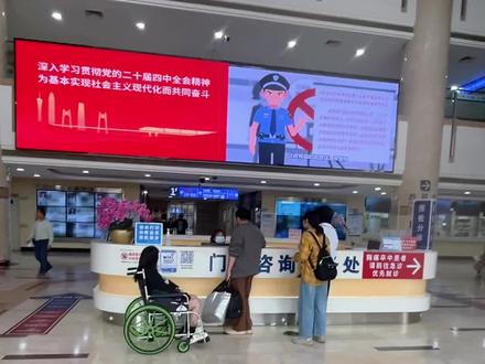 门慢特办理攻略!教你5步搞定 #门诊慢特病 #教程 #攻略 #避坑指南 #医保