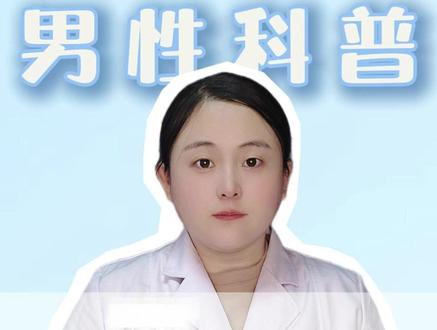 能延长时间吗? #健康 #中成药 #科普 #大数据推荐给有需要的人