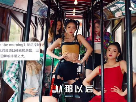 从“怪物新人”到被说“平庸”,ITZY这七年到底经历了什么? #itzy #申有娜 #黄礼志 #崔智秀 #李彩领