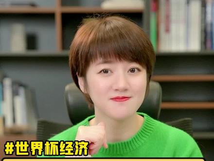 你知道吗?中东土豪们必不可少的头巾,居然都来自中国苏州!#财经 #知识分享 #干货分享 #认知 #每天跟我涨知识 #大数据推荐给有需要的人 #世界杯