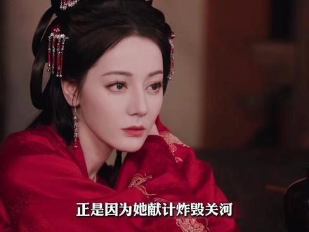 段胥和贺思慕结咒 #白日提灯 #迪丽热巴 #陈飞宇 #热播电视剧