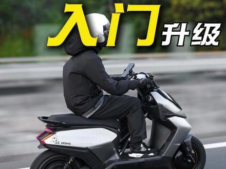 极核AE5i入门升级 #极核 #电摩 #升级