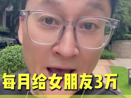 45天免费17美女自荐!结合数据聊社会乱象,三个问题等你来答 这已经是主流了嘛?
#女朋友#社会乱选#恋爱#婚姻#内容过于真实日常vlog