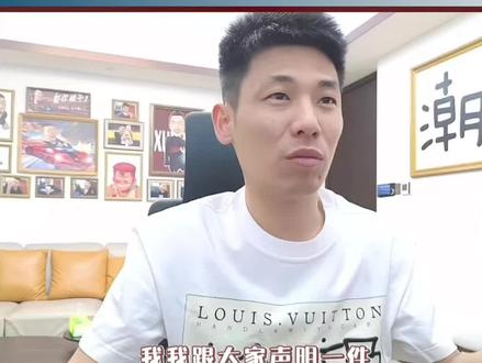 宝哥讲述传媒流量 能不能接住是靠自己的能力!比如林思琪就有自己能的能力!成为传媒的榜样!(林总 5 月 2 号满血回归)!!!#旭旭宝宝#林思琪#旭旭宝宝切片
