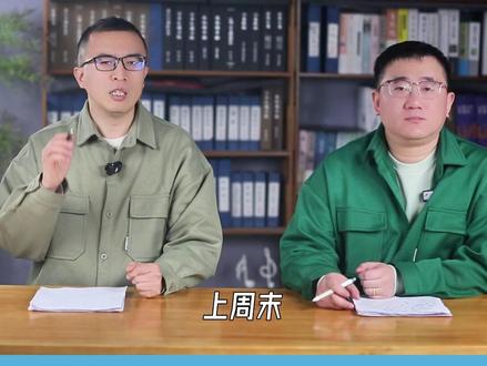镇江3:2永州,苏超倒数第一打败湘超冠军,友谊赛不简单 #镇江 #永州 #苏超#鲁生可畏