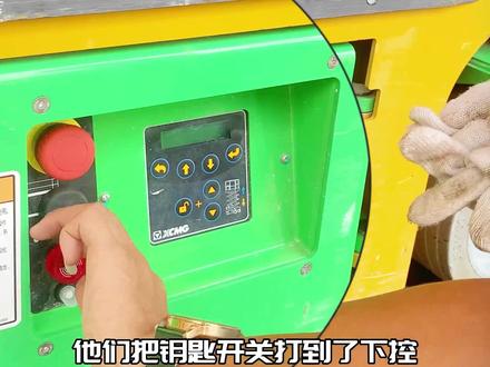 来个人帮忙看看高机手柄显示CH,全车有电但不能开是什么情况#高空作业平台 #升降平台 #高空车 #知识 #高空车租赁