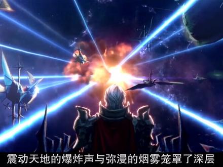 决战!艾莱休奇卡!!