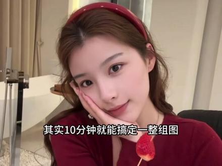 素颜get新年live图朋友圈,低成本预制实况美照#p素颜 #p实况 #wink画质修复 #wink网感出片 #winkp视频