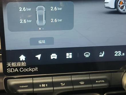 #真实生活分享计划 "长安启源A06物理按键自定义功能 🚗💡 一键开启遮阳帘 🌟 还是秒切极速空调模式🏎️?自定义你的驾驶乐趣!
#长安启源A06 #物理按键 #汽车黑科技 #驾驶技巧