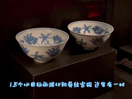 这个视频我自己看完都会沉默 小小博物馆藏了多少我们的国之重器 你们不一定有机会亲临 但是不要错过这个视频 瑞典东亚博物馆#收藏爱好者 #博物馆