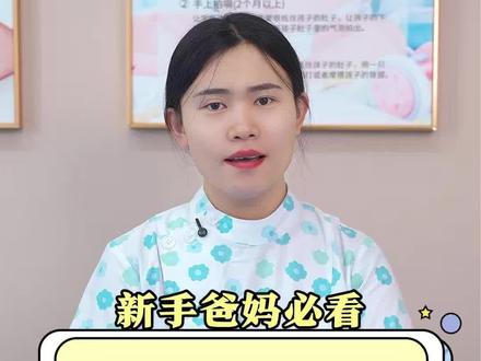 一岁宝宝的这些“小调皮”,竟是宝宝聪明的表现‼️ #育儿经验分享#科学育儿#带娃#育儿知识#新手爸妈必看