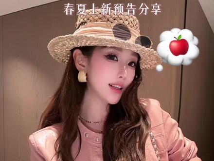 拿捏春日的时髦感 粉粉皮衣好韩又高级 #早春新衣穿搭 #解锁春夏浅色系衣服搭配 #当我决定春天只穿基础款#高级感穿搭 #新春穿搭不重样挑战