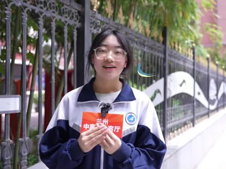 栀子花开 金榜题名 我在兰州四中等你! #兰州中考 #兰州四中 #上热门 #探校 #中考