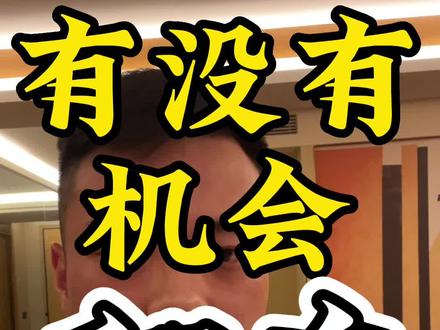 醉了,说点实话,可能有点结巴,还望见谅。晚安,共勉!#干货分享 #个人成长 #说真话