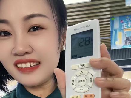 空调定时功能如何使用 #空调小常识 #小常识