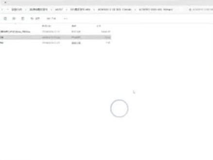震旦ad207机器固件升级方法