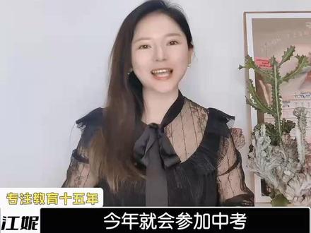 龙华高级中学观澜北校区,将会是龙华的下一匹黑马?#小升初 #升学规划 #教育规划 #学校 #同城教育