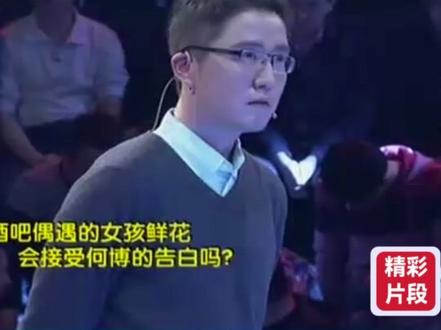 男子的执着打动了女子,在女子同意表白后男子冲向后台,激动地跟女子拥抱#情感调解 #情感综艺 #说出你的故事 #完美告白