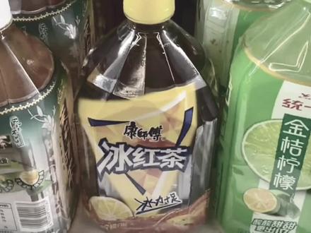 大型纪录片《屌丝饮料传奇》持续为您播出!屌丝的是我,不是饮料!大瓶真的很值得!要是你你会如何选择!#屌丝饮料 #冰红茶 #谁懂啊真的很好喝 #屌丝饮料是什么梗#大学生暑假日常