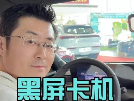 中控屏故障重启方法,简单易懂。看完记得点赞收藏#别克 #汽车 #别克威朗pro #买车 @别克