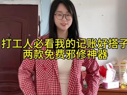 00后江西女生月薪6000,在南昌是怎么存钱的#赚钱日记 #日常vlog #vlog日常 #工作 #存钱