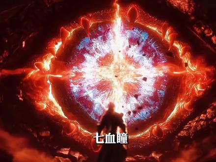 光阴之外:看了原著才明白,七血瞳不只是一般宗门! #光阴之外 #光阴之外许青 #许青 #光阴之外动漫 #光阴之外动画