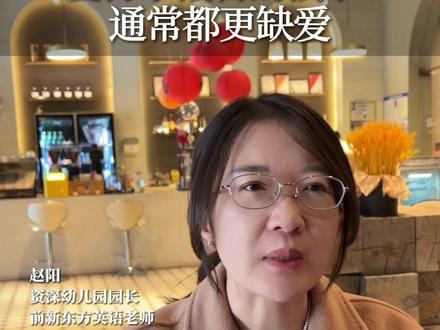 孩子爱打小报告,大概率是父母关注度不够~