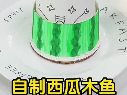 #手工diy 快把烦恼都敲走吧