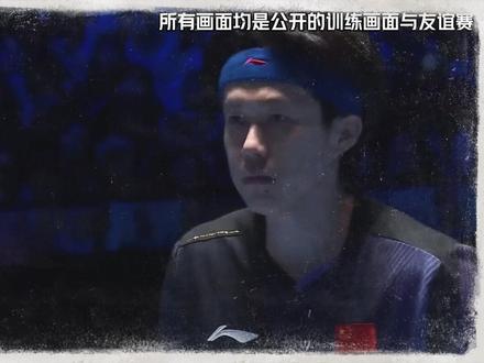 为什么这次澳门世界杯,外协选手突然都跟打了鸡血似的? #孙颖莎 #王楚钦 #国乒 #乒乓球 #青年创作者成长计划