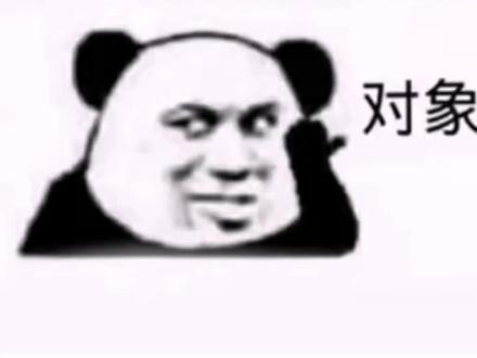看过最后一段的,绝对超过20岁,😎😎😎😎#动漫剪辑 #动漫 #哥布林 #没有钱