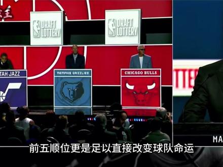 快船真的赚了步行者血亏 #快船 #快船5号签 #奇才抽中状元签 #nba乐透抽签 #步行者
