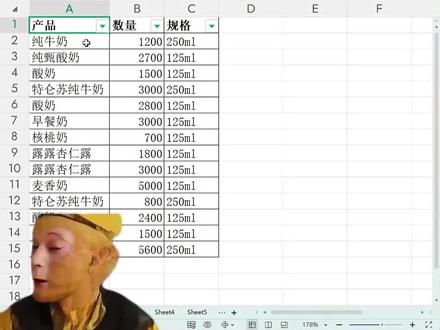 居然还有人不会数据透视表#职场生存指南 #办公 #办公技巧 #wps #数据